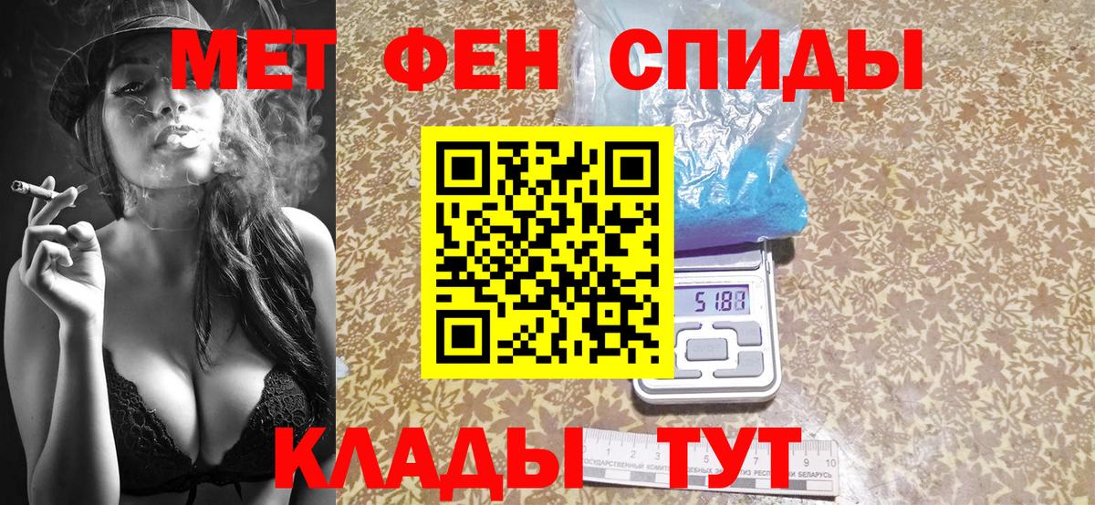 Первитин  МЕТАМФЕТАМИН витя  Вход с VPN  Тара  МЕТАМФЕТАМИН витя 