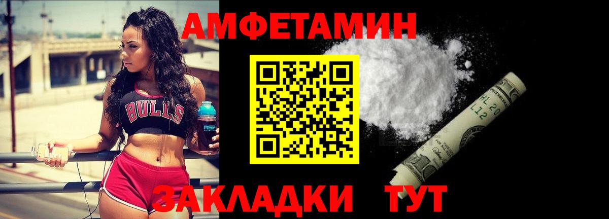 Метамфетамин винт Тара