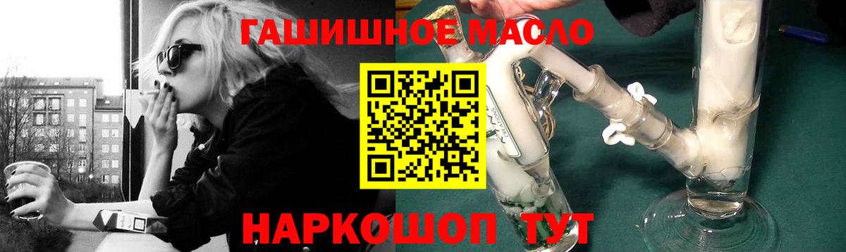 ГАШ  Бошки Шишки  Вход с VPN  КЕТАМИН  Тара  МЕФ   ЭКСТАЗИ  ГАШ 