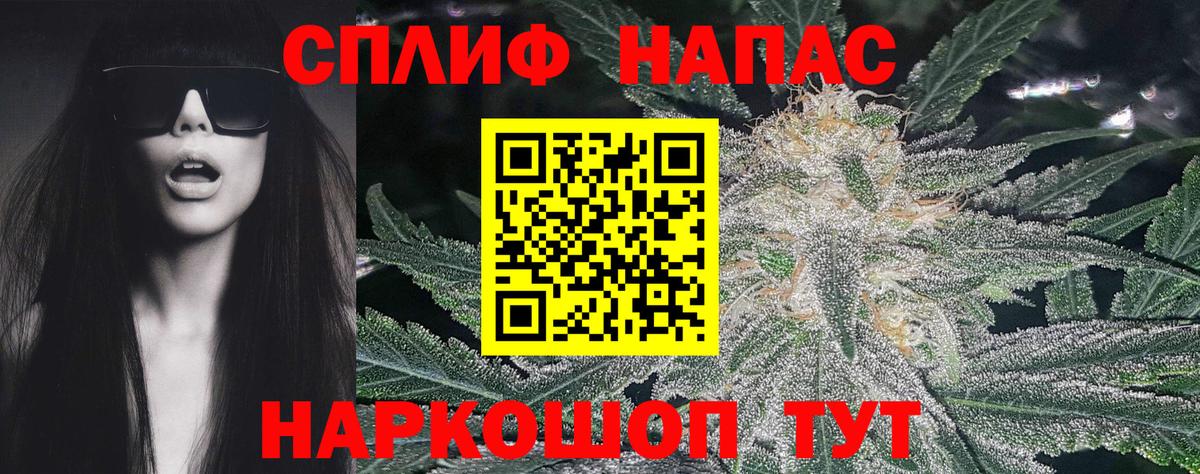 Марихуана тримм  Канабис Ganja  Вход с VPN  Бошки марихуана VHQ  Тара 